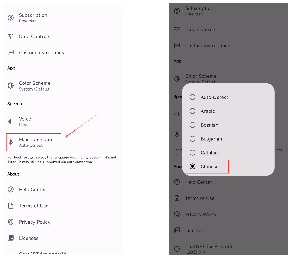 ChatGPT语言助手免费使用方法